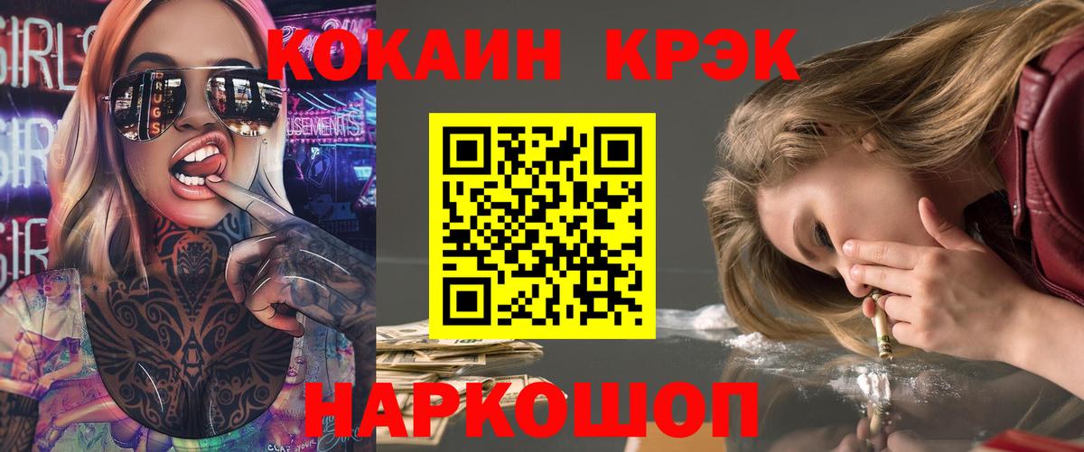 КОКАИН 97% Кулебаки