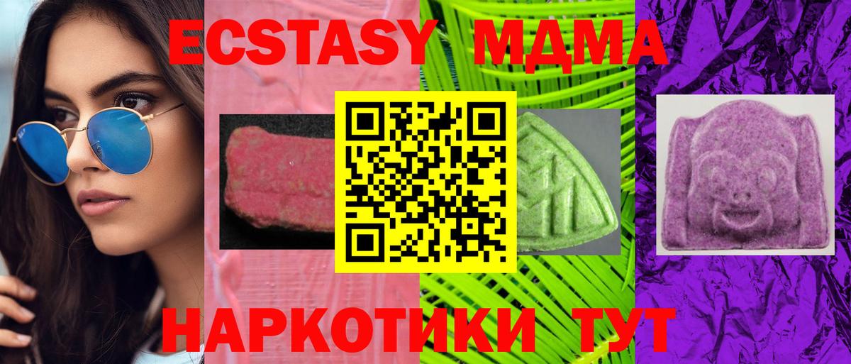 ЭКСТАЗИ  Вход с VPN  наркотики  ЭКСТАЗИ Punisher  Кулебаки 