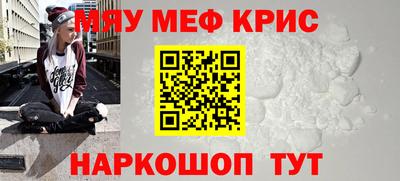 крисы Будённовск