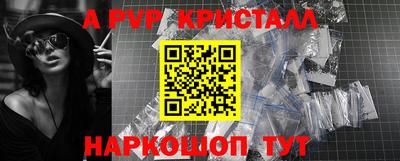 крисы Будённовск