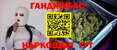 марихуана Бузулук