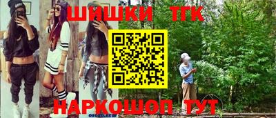 каннабис Бугуруслан