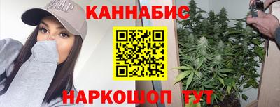 каннабис Бугуруслан