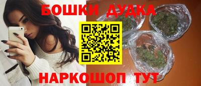 марихуана Бузулук