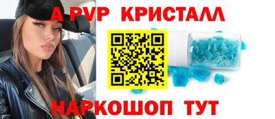крисы Будённовск