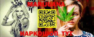 марихуана Бузулук
