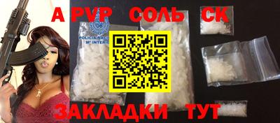 марихуана Бузулук