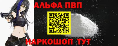 меф Железногорск