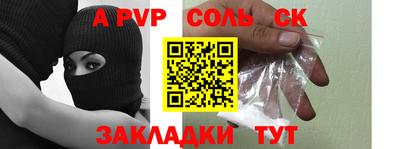 марихуана Бузулук