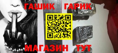 каннабис Бугуруслан