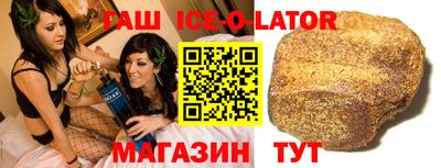 каннабис Бугуруслан