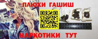 марихуана Бузулук