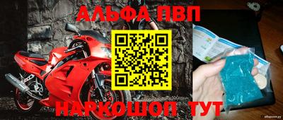крисы Будённовск
