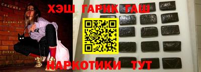 каннабис Бугуруслан