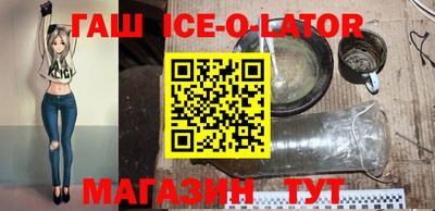 крисы Будённовск