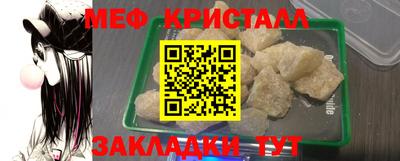 крисы Будённовск