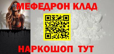 марихуана Бузулук