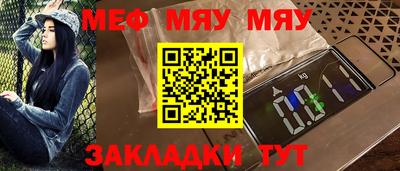марихуана Бузулук