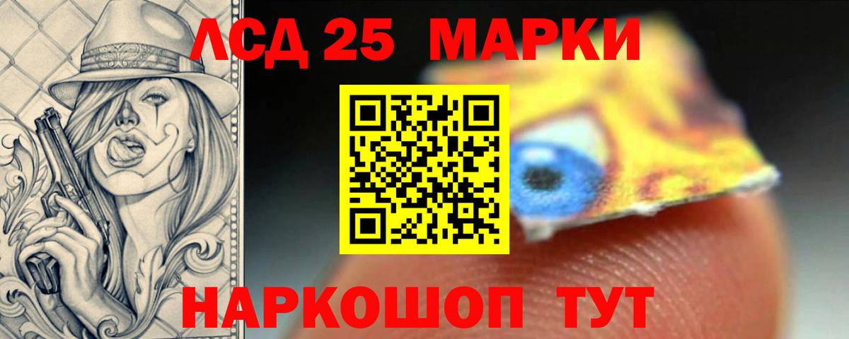 Кулебаки  LSD-25 экстази ecstasy  Вход с VPN  Лсд 25 экстази кислота 