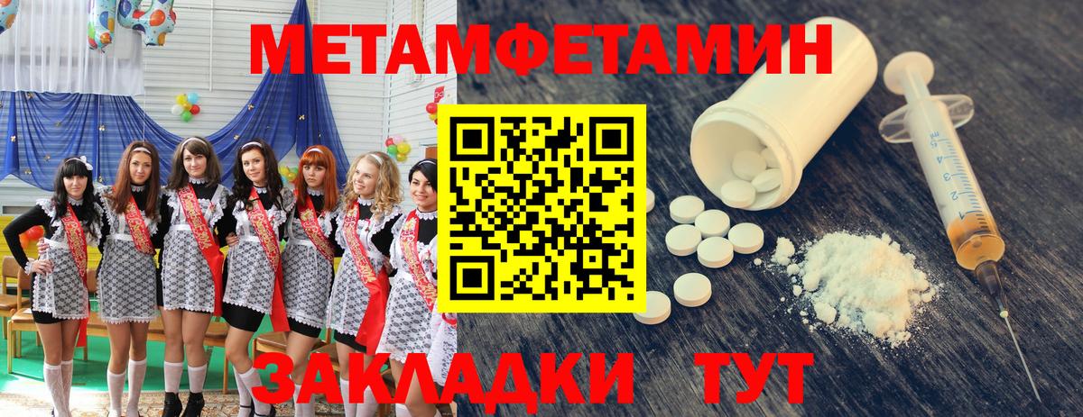 Метамфетамин кристалл  Метамфетамин  Кулебаки  Вход с VPN  Метамфетамин кристалл 