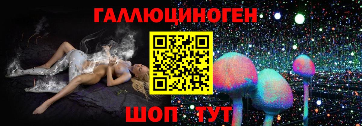 Псилоцибиновые грибы мухоморы  Галлюциногенные грибы Magic Shrooms  Вход с VPN  Кулебаки 