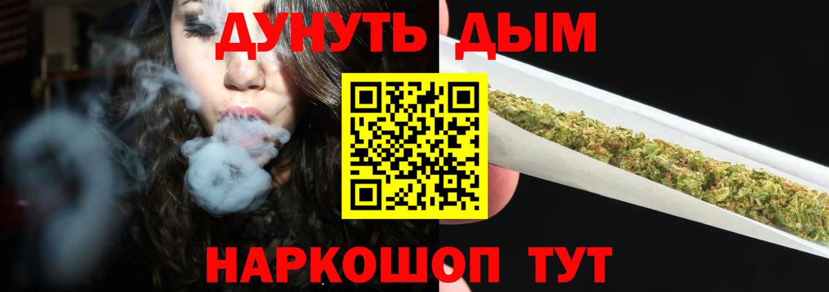 Конопля LSD WEED  Каннабис ГИДРОПОН  Вход с VPN  Кулебаки 